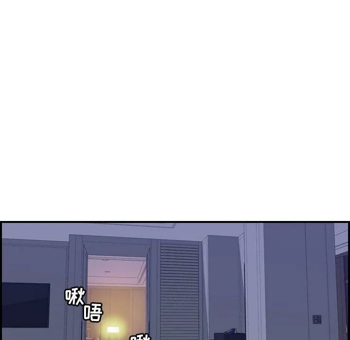 贪婪烈火 第27话 第33页