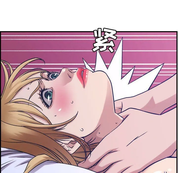 贪婪烈火 第27话 第63页