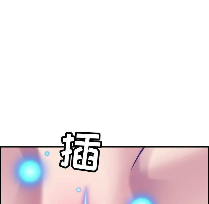 贪婪烈火 第27话 第47页