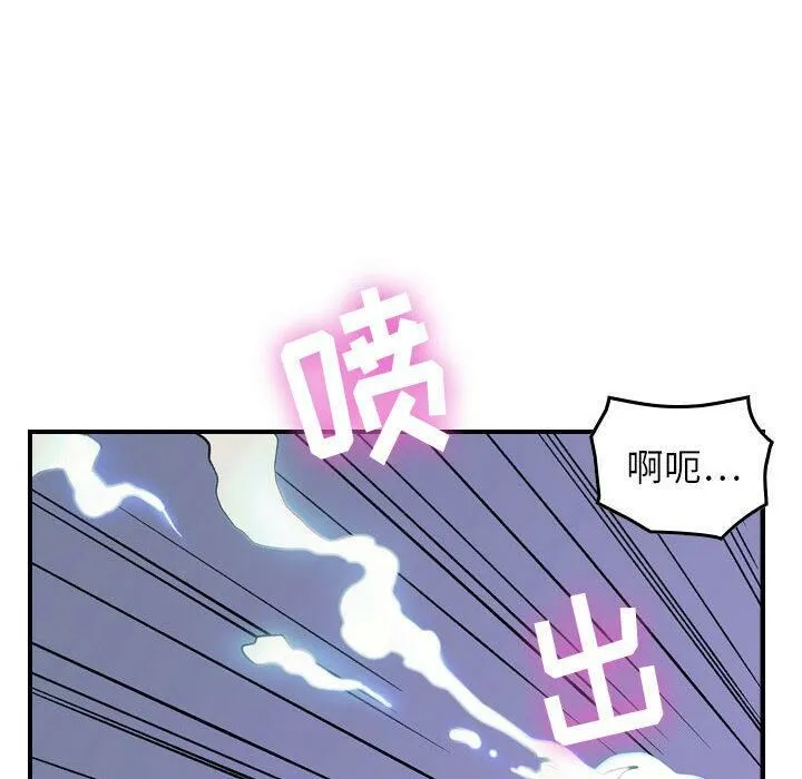 贪婪烈火 第1话 第160页