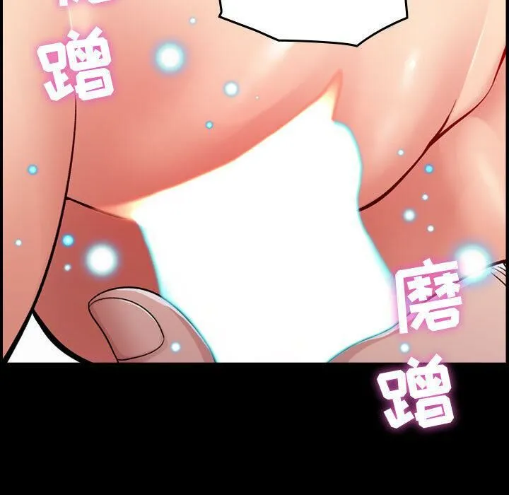 贪婪烈火 第1话 第82页
