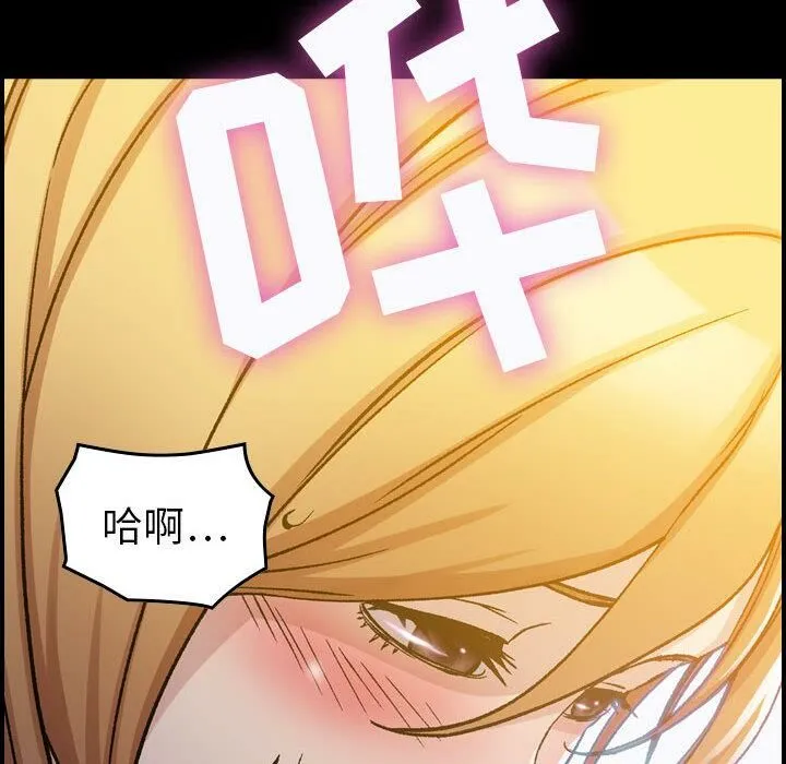 贪婪烈火 第1话 第104页