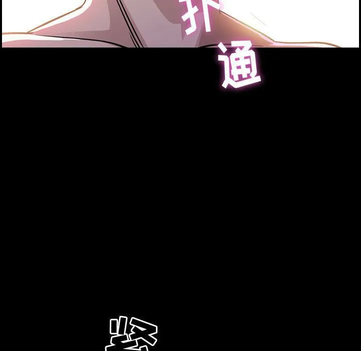 贪婪烈火 第1话 第65页