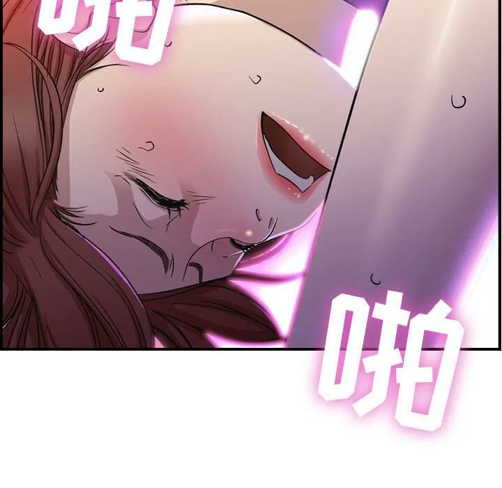 贪婪烈火 第1话 第153页