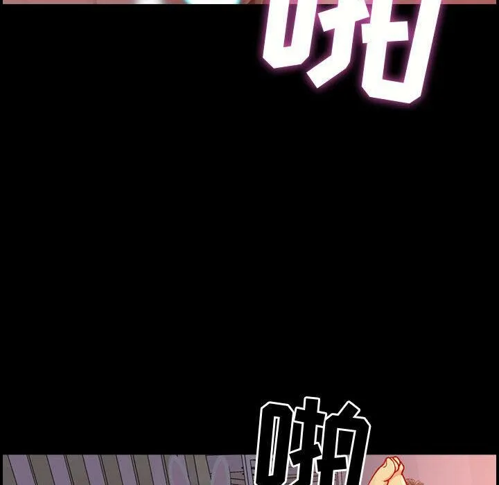 贪婪烈火 第1话 第93页