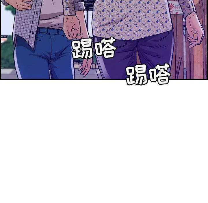 贪婪烈火 第6话 第38页