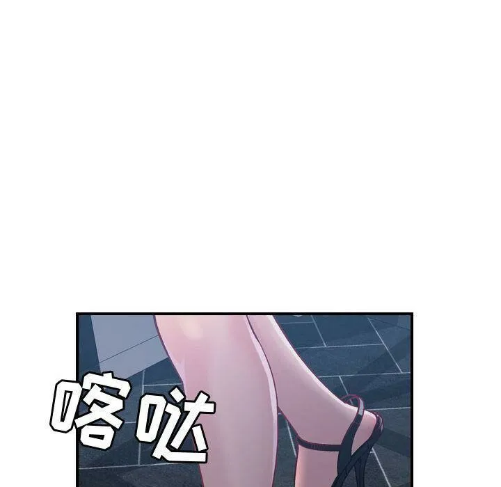 贪婪烈火 第6话 第102页
