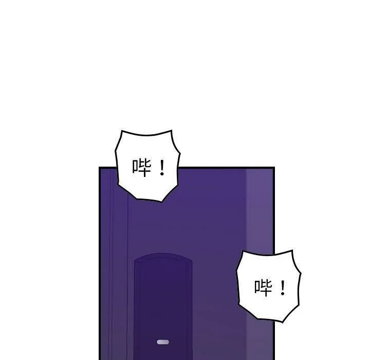 贪婪烈火 第16话 第33页