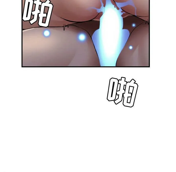 贪婪烈火 第16话 第89页