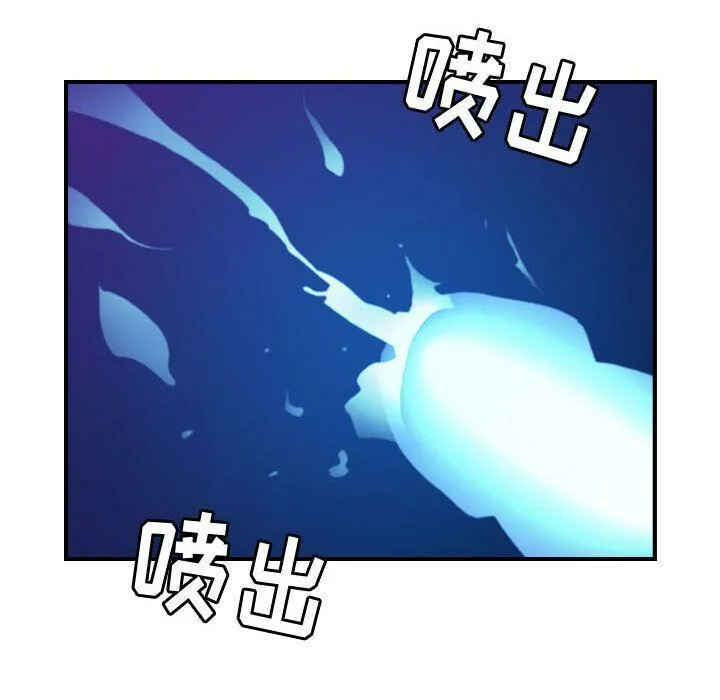 贪婪烈火 第16话 第96页