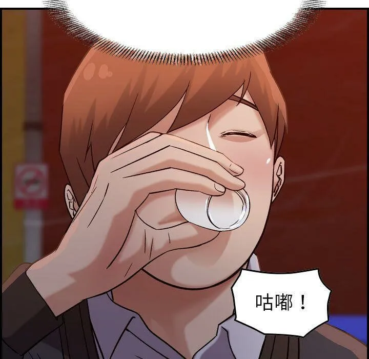贪婪烈火 第16话 第131页