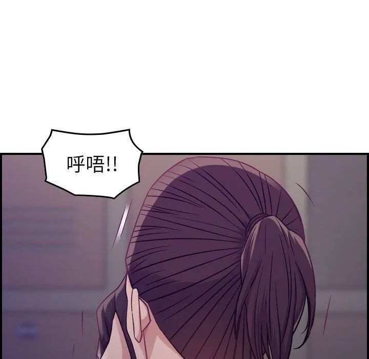 贪婪烈火 第8话 第111页