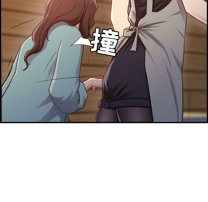 贪婪烈火 第8话 第23页