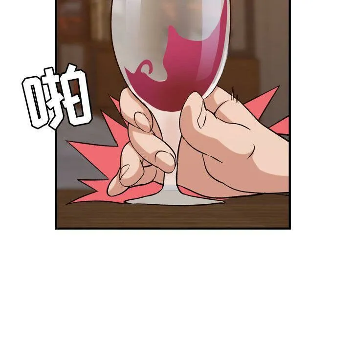 贪婪烈火 第18话 第63页