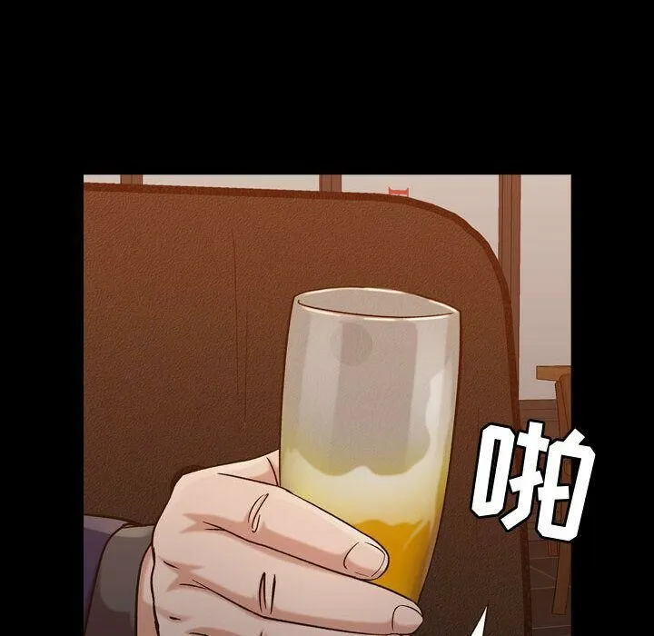 贪婪烈火 第18话 第10页