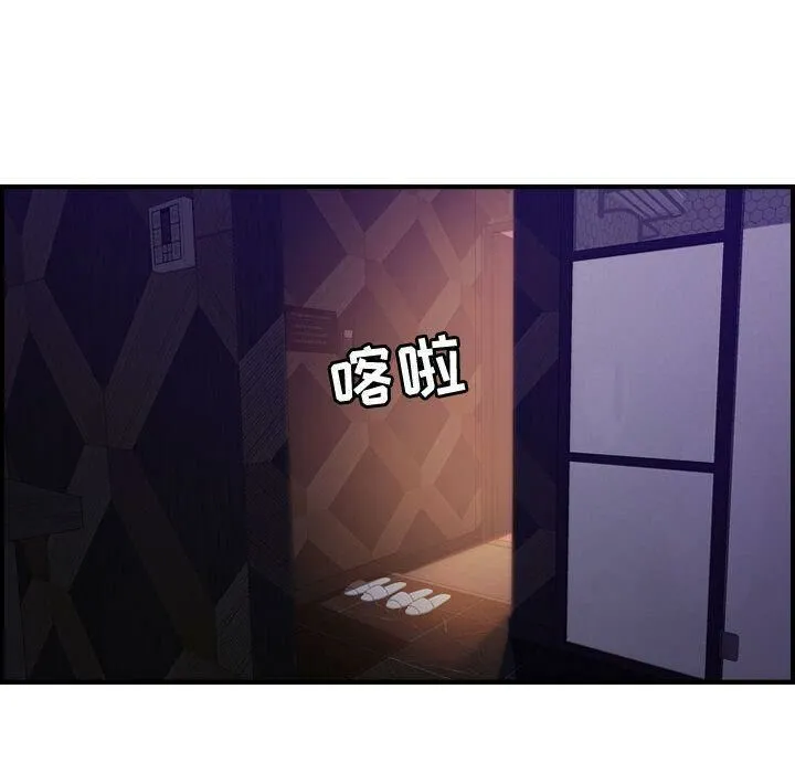 贪婪烈火 第19话 第27页