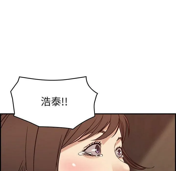 贪婪烈火 第19话 第100页