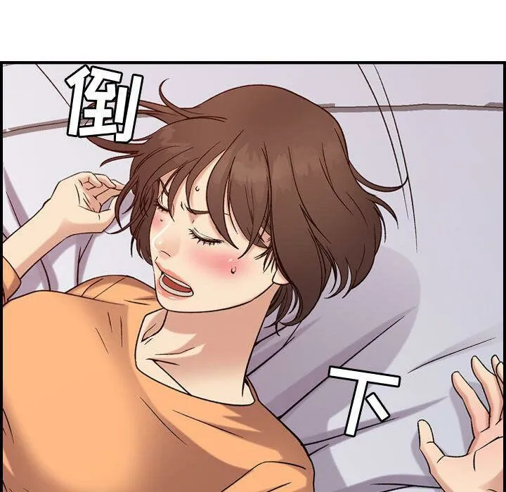 贪婪烈火 第19话 第62页