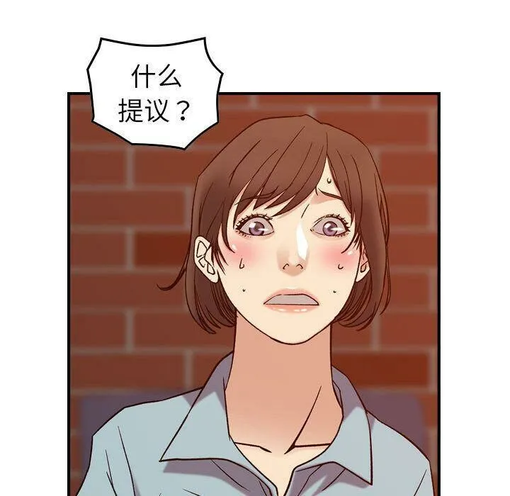 贪婪烈火 第25话 第112页