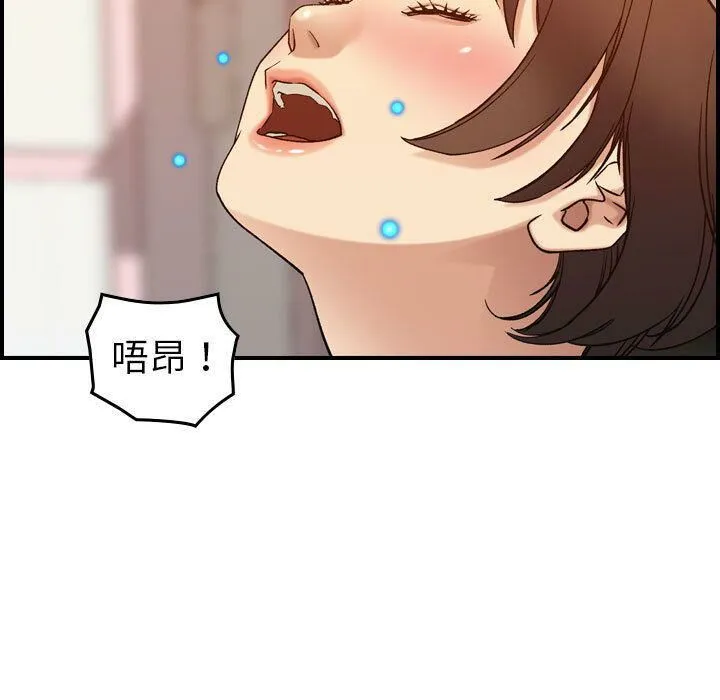 贪婪烈火 第25话 第32页