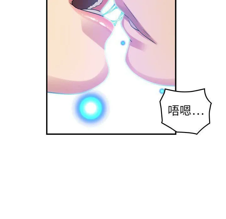 贪婪烈火 第25话 第18页