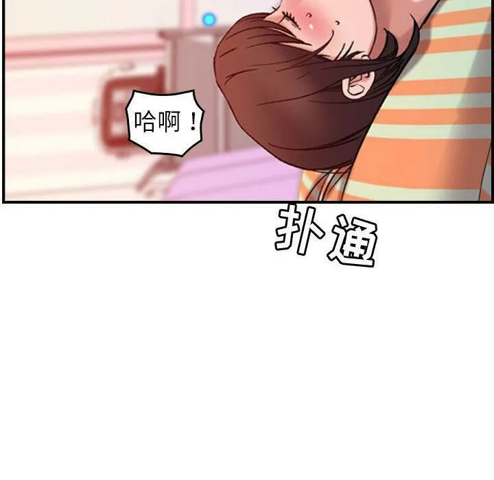 贪婪烈火 第25话 第35页