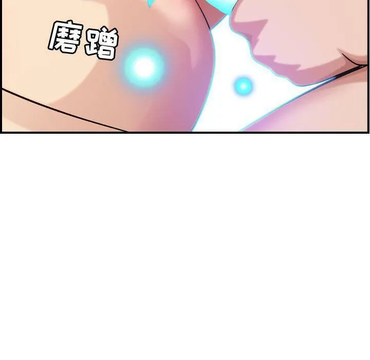 贪婪烈火 第25话 第52页