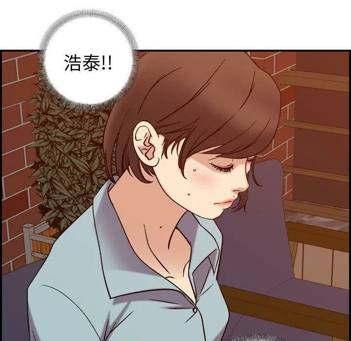 贪婪烈火 第25话 第127页