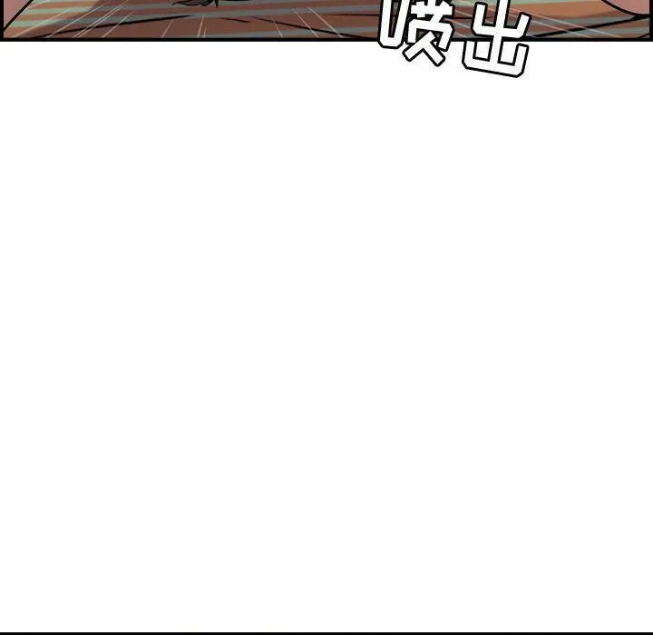贪婪烈火 第25话 第68页