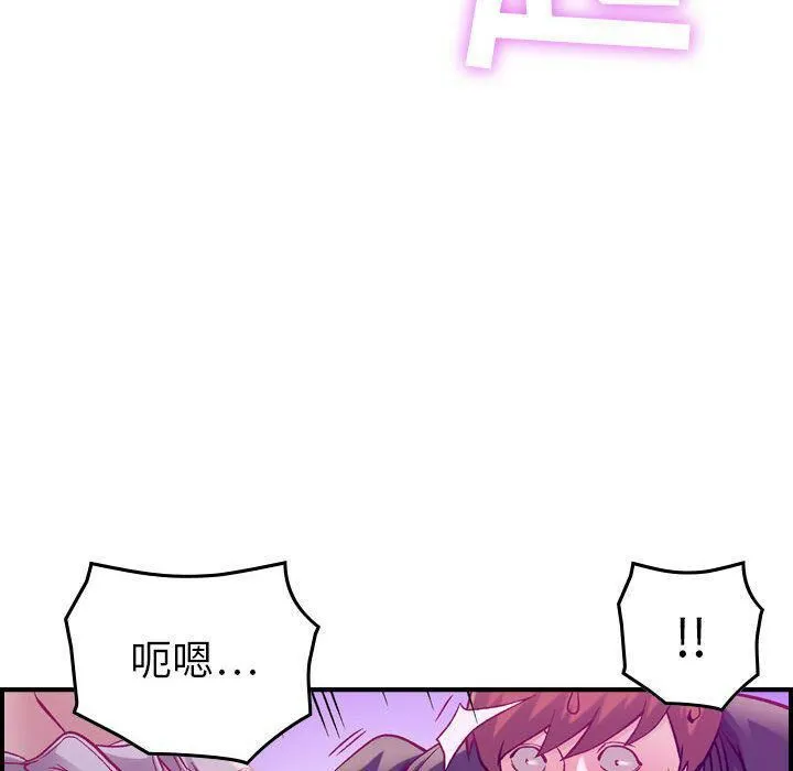 贪婪烈火 第5话 第35页