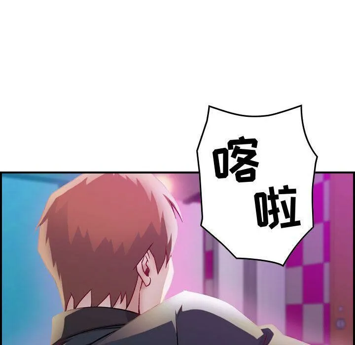 贪婪烈火 第5话 第49页