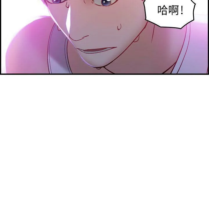 贪婪烈火 第5话 第111页