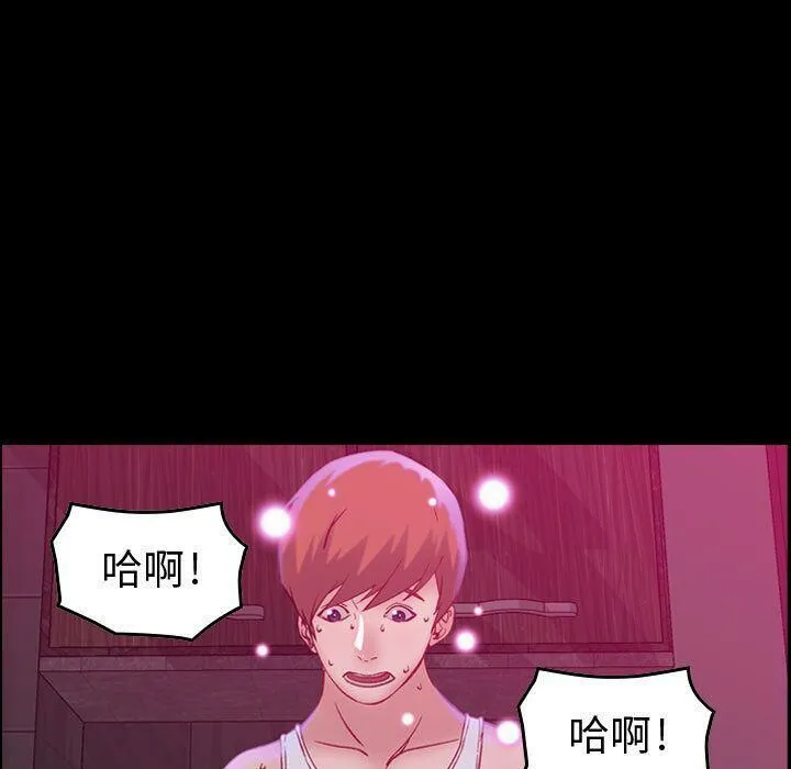 贪婪烈火 第5话 第108页