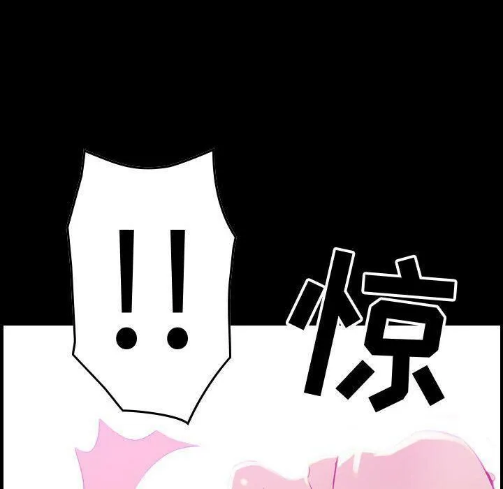 贪婪烈火 第5话 第106页