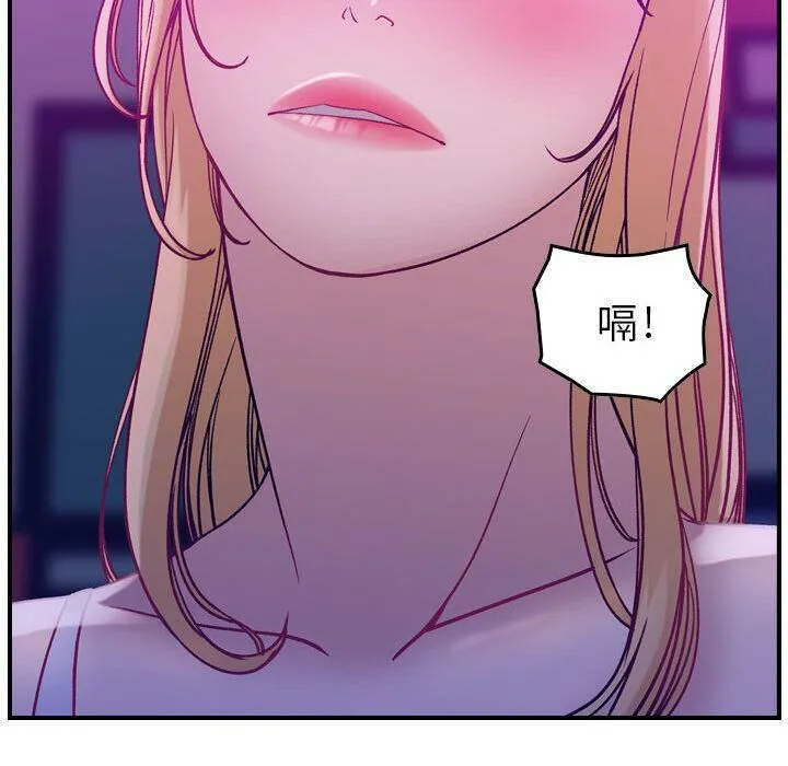 贪婪烈火 第5话 第42页
