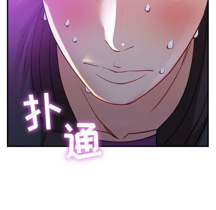 贪婪烈火 第5话 第24页