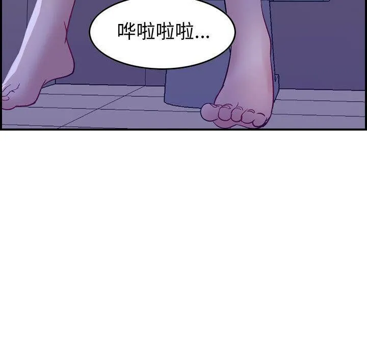 贪婪烈火 第5话 第64页