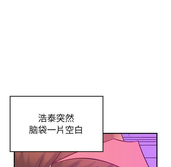 贪婪烈火 第5话 第37页