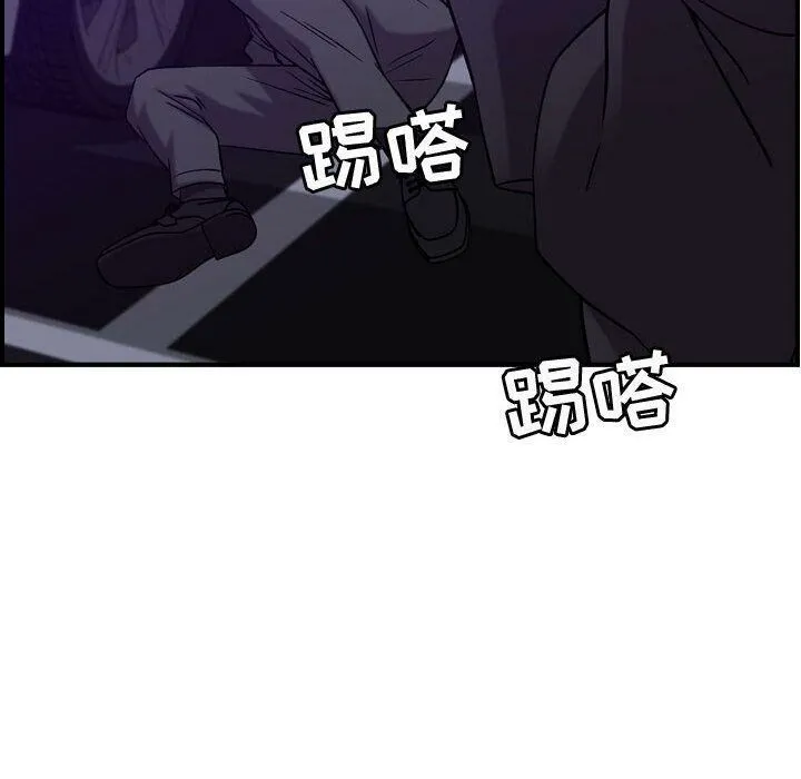 贪婪烈火 第23话 第107页