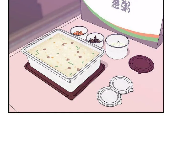 贪婪烈火 第23话 第46页