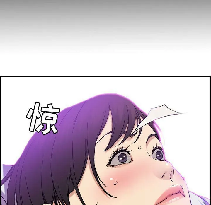贪婪烈火 第23话 第34页