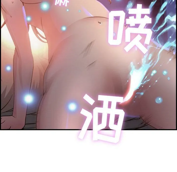 贪婪烈火 第2话 第84页