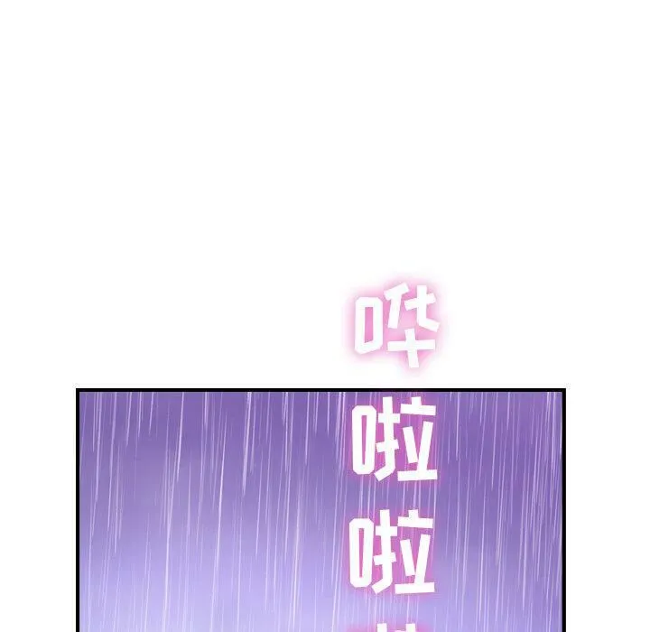 贪婪烈火 第2话 第120页
