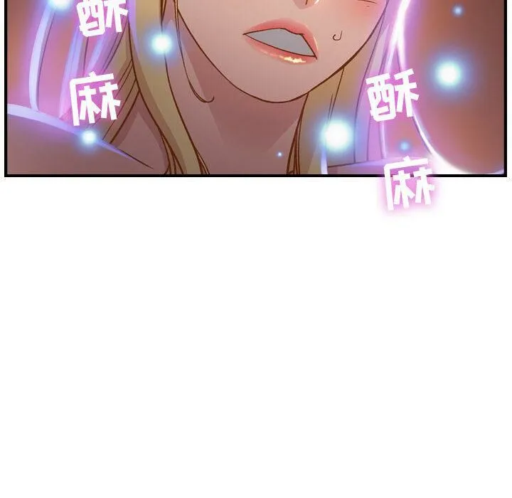 贪婪烈火 第2话 第86页