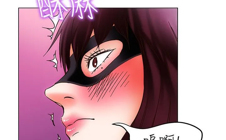 处子猎人 第25话 第76页