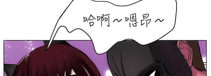 处子猎人 第25话 第81页