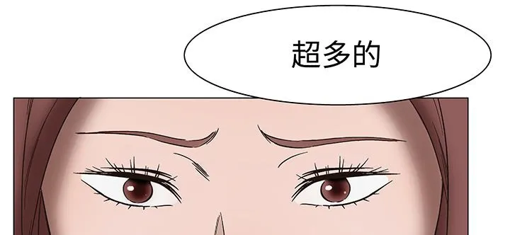 处子猎人 第15话 第38页