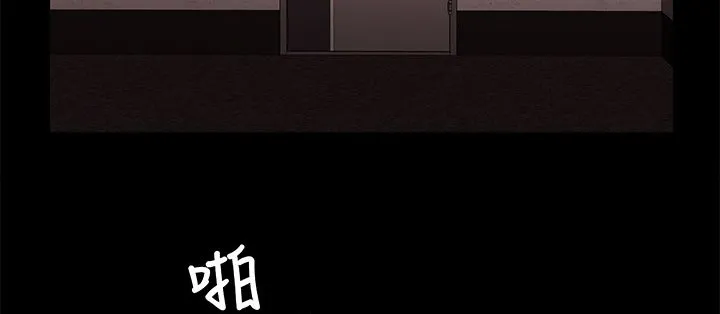 处子猎人 第15话 第121页