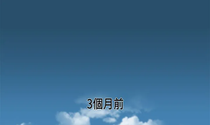 处子猎人 第15话 第3页