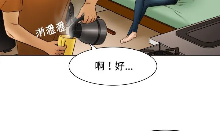 处子猎人 第8话 第46页